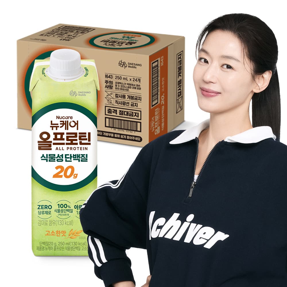 뉴케어 올프로틴 식물성단백질 고소한맛 250ml 24개 가격 추이 대상웰라이프 본사쇼핑몰 뉴케어 올프로틴 식물성단백질 고소한맛 250ml 24개 - 최저가 41,900원