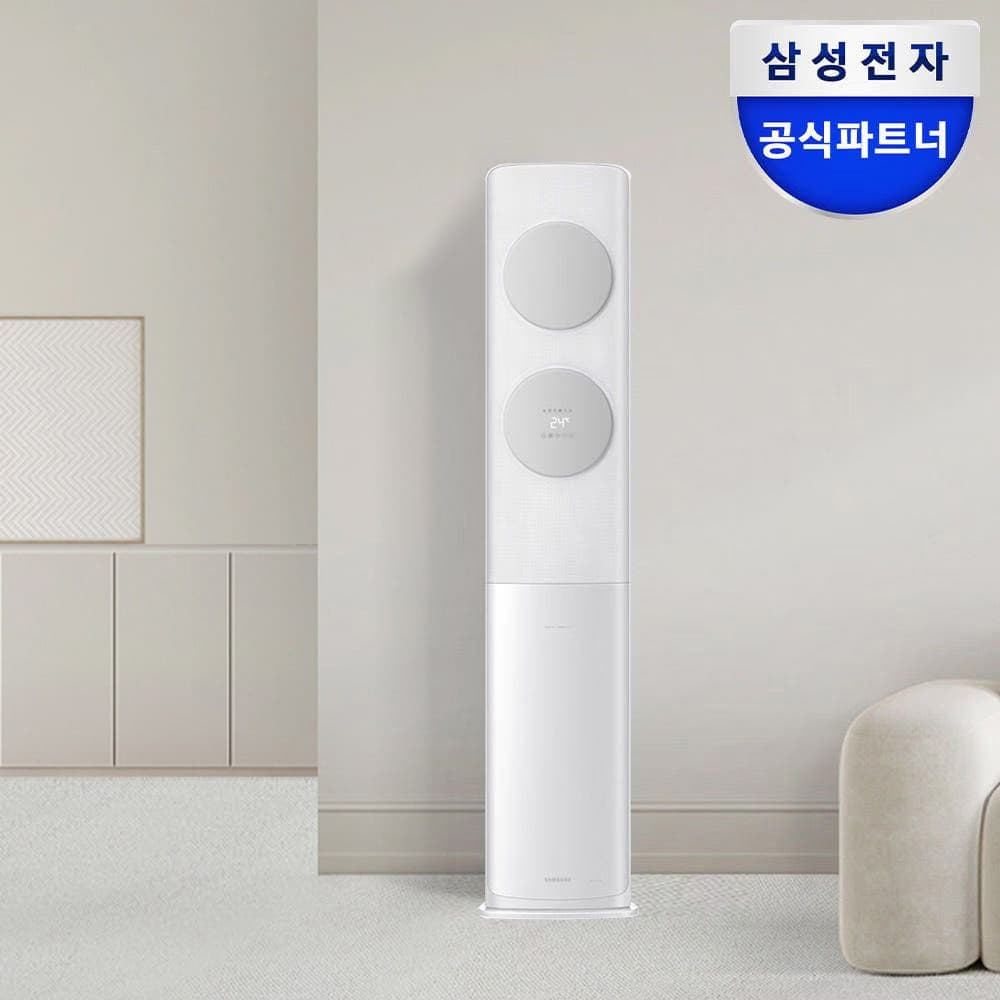 삼성 AI 무풍 클래식 에어컨 스탠드형 AF70F17D11GS 가격 추이 삼성공식파트너 보보 삼성 AI 무풍 클래식 에어컨 스탠드형 AF70F17D11GS - 최저가 1,778,000원