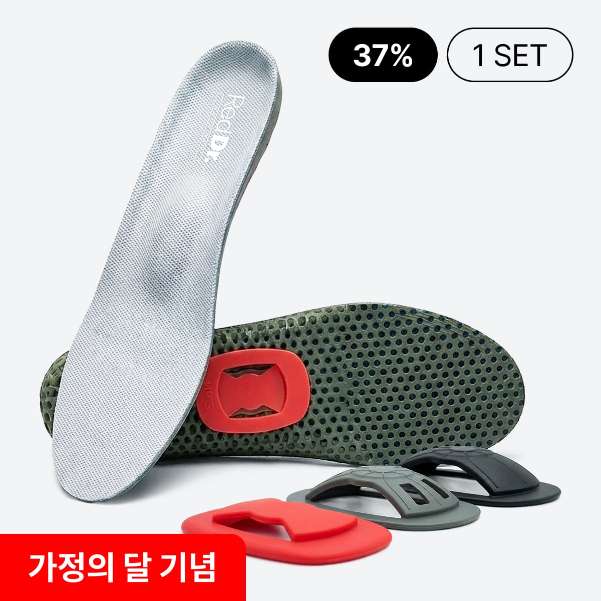레드닥터 아치패드 기능성 깔창 가격 추이 레드닥터 레드닥터 아치패드 기능성 깔창 - 최저가 52,000원