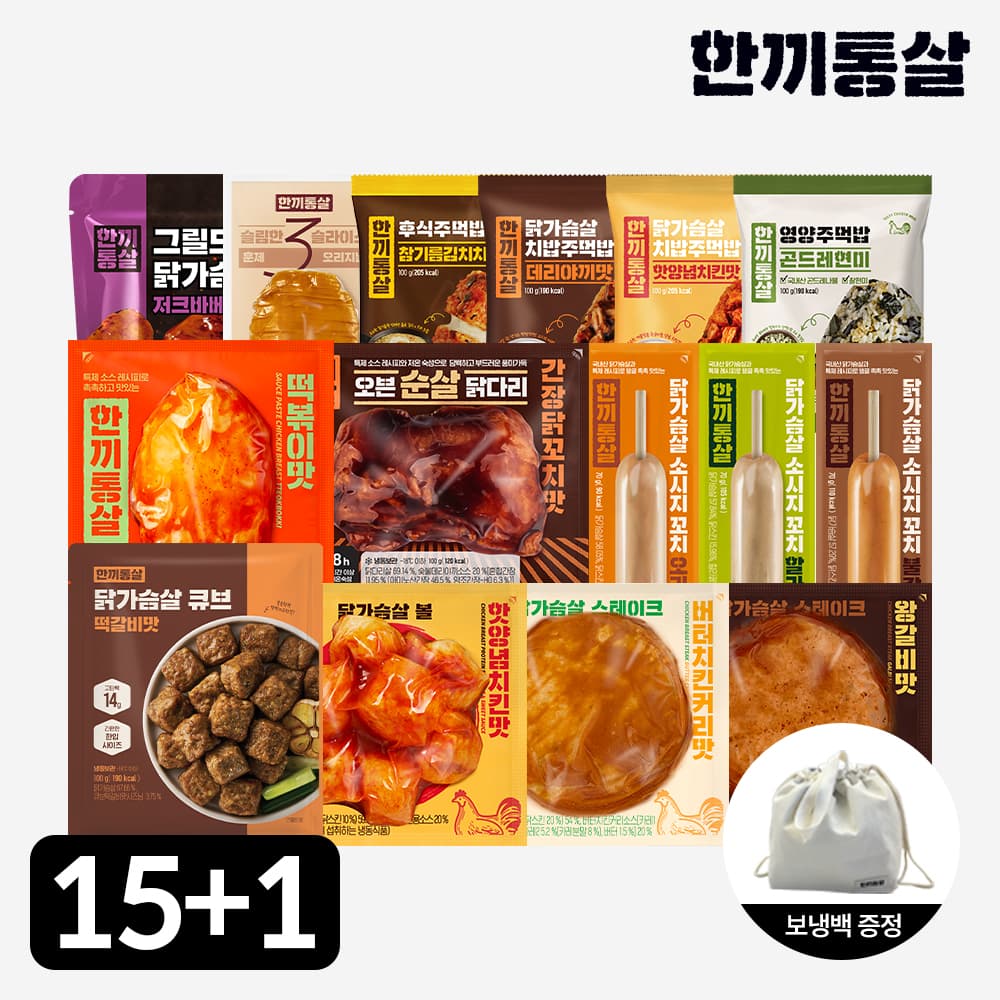 한끼통살 닭가슴살 식단패키지 15+1팩 소스 그릴드 제로 통살 저염 닭가슴 볼 가격 추이 한끼통살 한끼통살 닭가슴살 식단패키지 15+1팩 소스 그릴드 제로 통살 저염 닭가슴 볼 - 최저가 26,560원