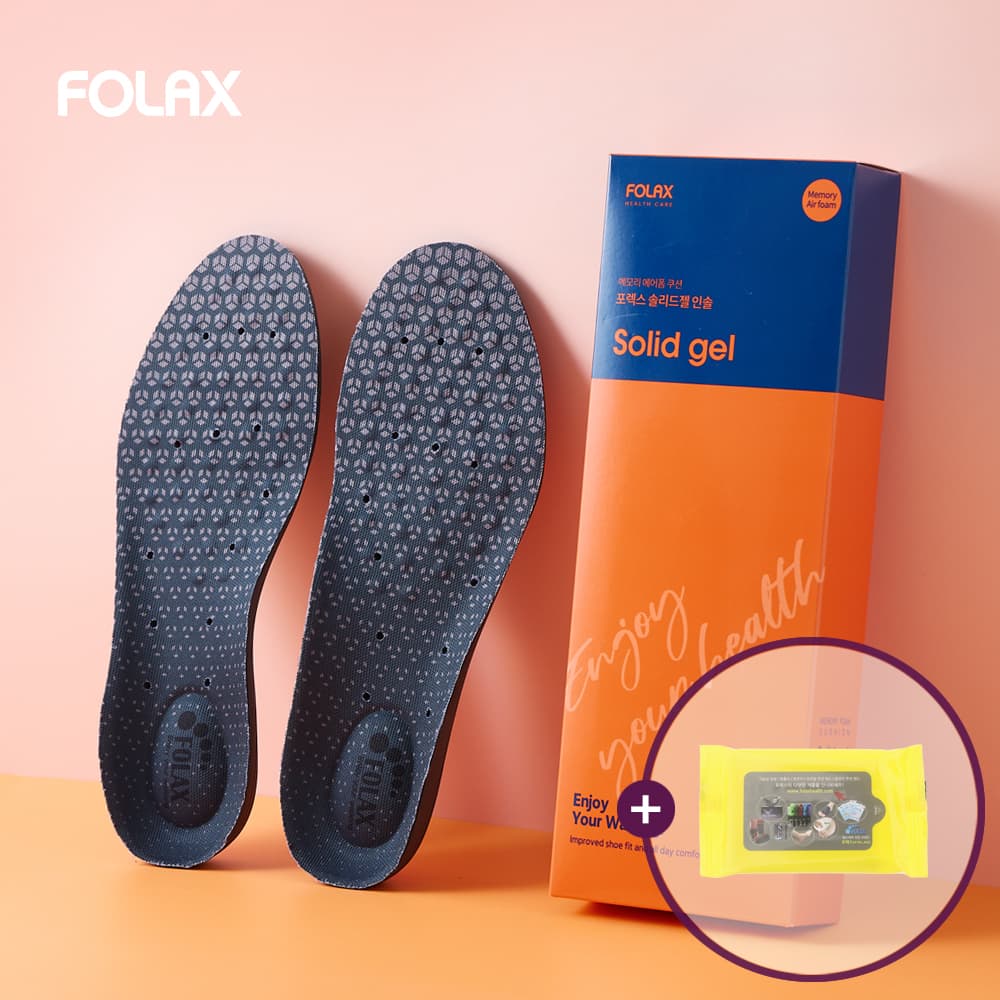 솔리드젤 기능성 인솔 가격 추이 포렉스 솔리드젤 기능성 인솔 - 최저가 19,800원