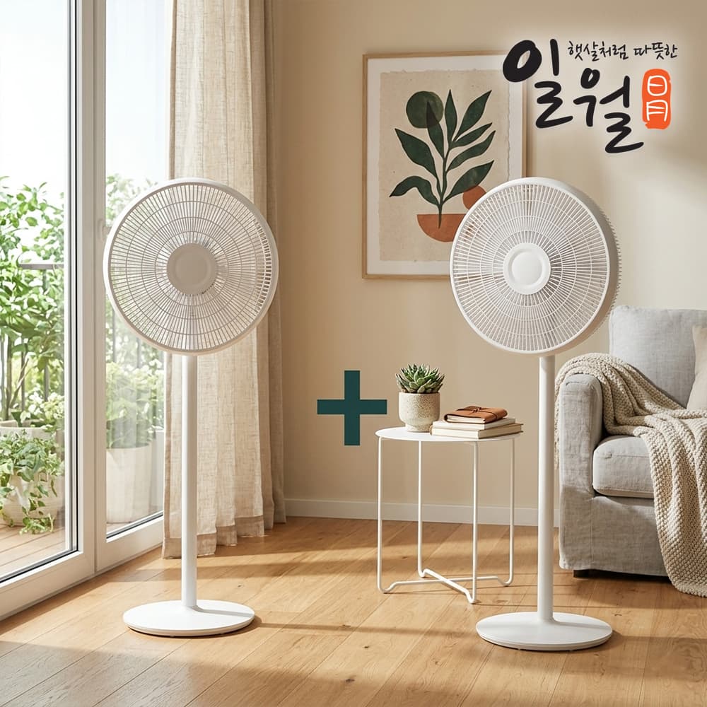 일월 선풍기 팬큘레이터형 키높이 스탠드형 가격 추이 일월eSHOP 일월 선풍기 팬큘레이터형 키높이 스탠드형 - 최저가 49,900원