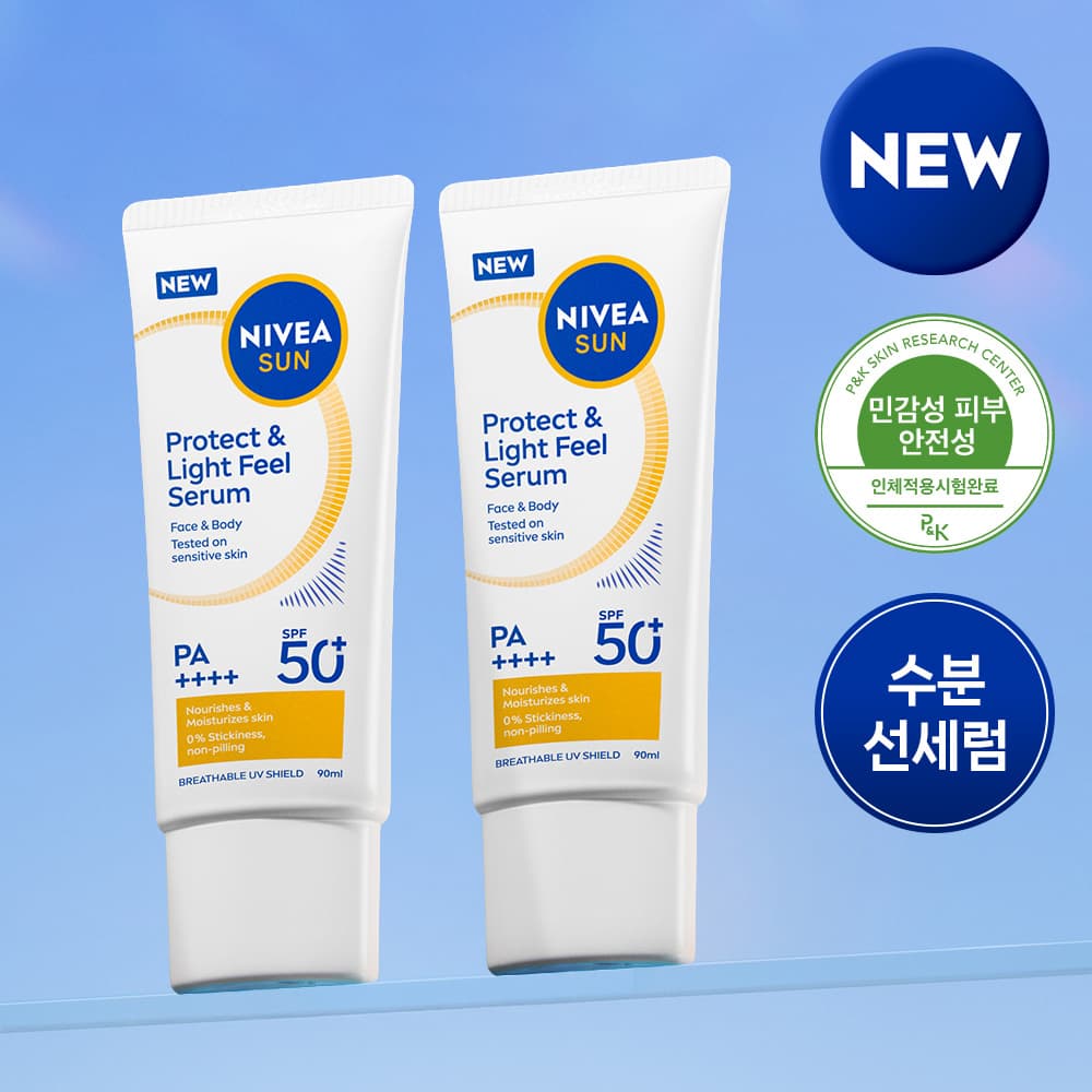 니베아 선 프로텍트 앤 라이트필 퍼펙트 선세럼 SPF50+ PA+++ 90ml 2개 가격 비교 니베아 브랜드샵 니베아 선 프로텍트 앤 라이트필 퍼펙트 선세럼 SPF50+ PA+++ 90ml 2개