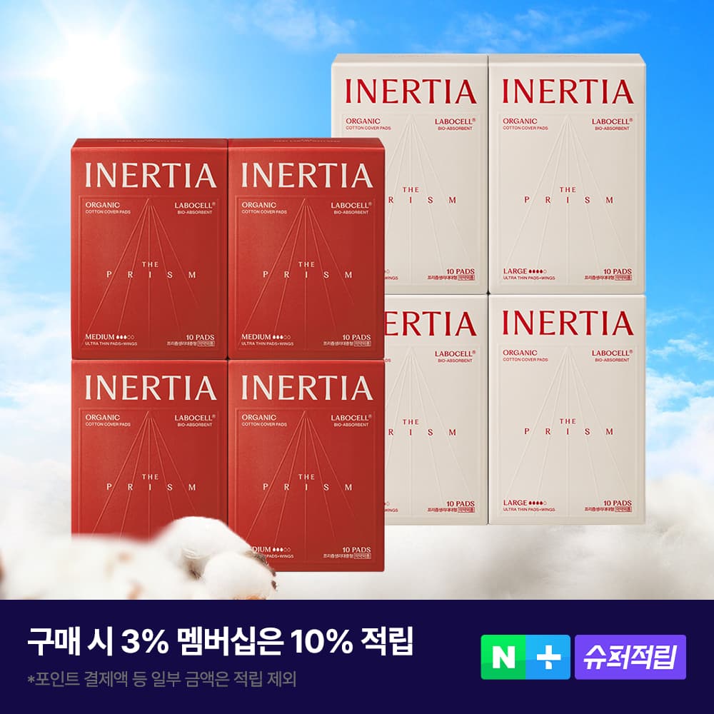 이너시아 더 프리즘 유기농 생리대 8팩 가격 추이 이너시아 이너시아 더 프리즘 유기농 생리대 8팩 - 최저가 60,000원