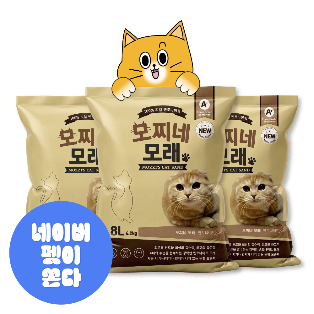 모찌네모래 고양이모래 무향 8L X 3봉 가격 비교 모찌네 모찌네모래 고양이모래 무향 8L X 3봉