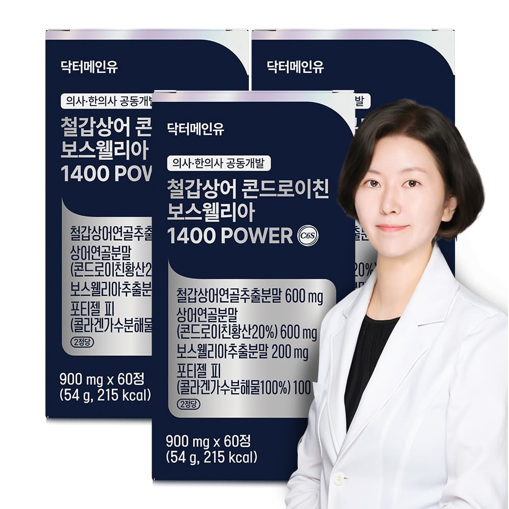 철갑상어 콘드로이친 보스웰리아 1400파워 상어연골 CS6형 저분자콜라겐 60정 3개 가격 추이 닥터메인유 공식스토어 철갑상어 콘드로이친 보스웰리아 1400파워 상어연골 CS6형 저분자콜라겐 60정 3개 - 최저가 144,100원