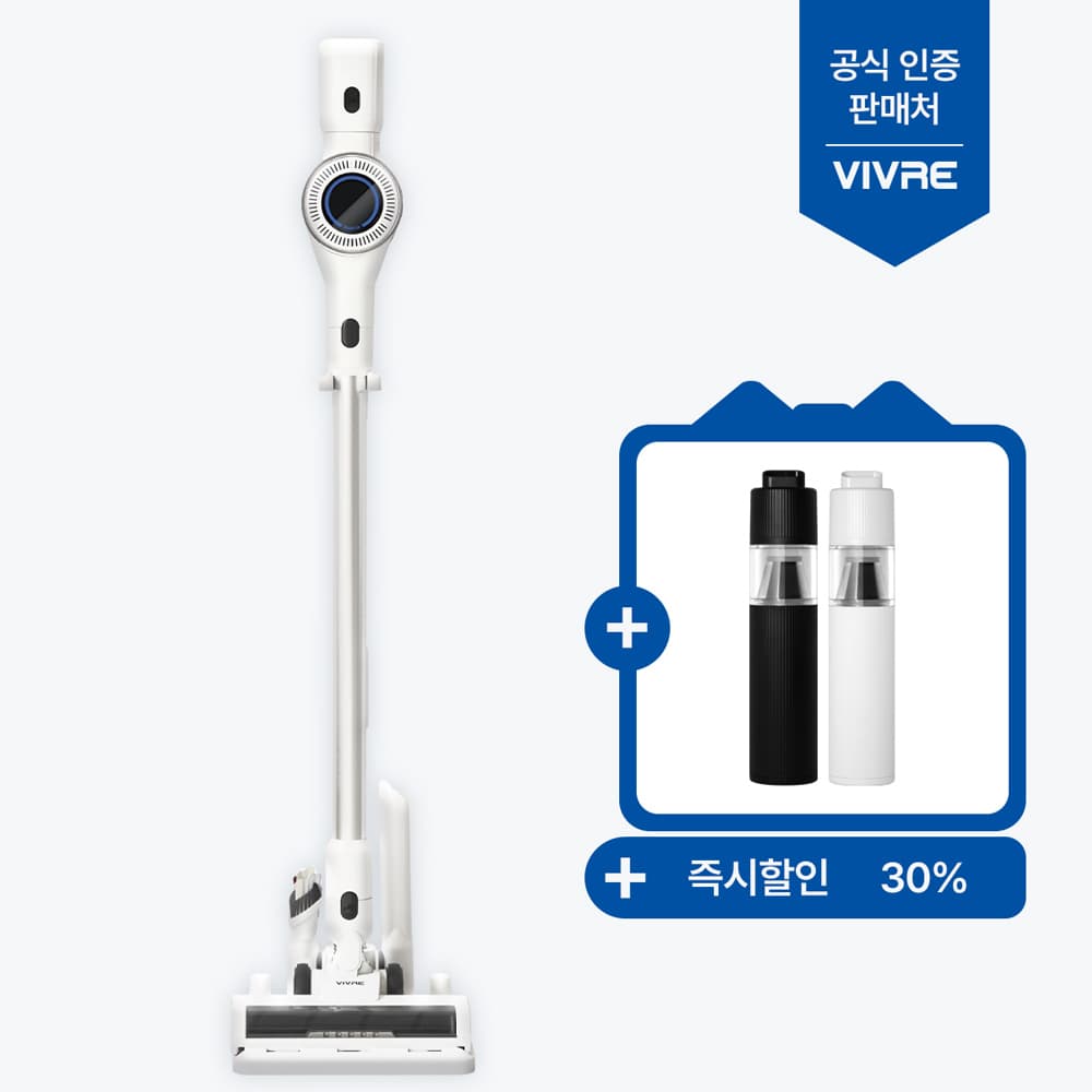 비브르 무선청소기 V25000 BLDC 멀티형거치대 가격 비교 VIVRE KOREA 비브르 무선청소기 V25000 BLDC 멀티형거치대