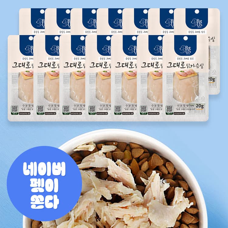 펫어스 그대로닭가슴살 100개 2kg 가격 추이 펫더맨 펫어스 그대로닭가슴살 100개 2kg - 최저가 24,800원