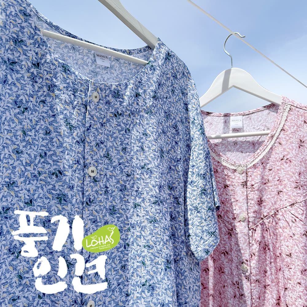 풍기 인견잠옷 여름 잠옷세트 커플 파자마 가격 비교 이딜타임 풍기 인견잠옷 여름 잠옷세트 커플 파자마
