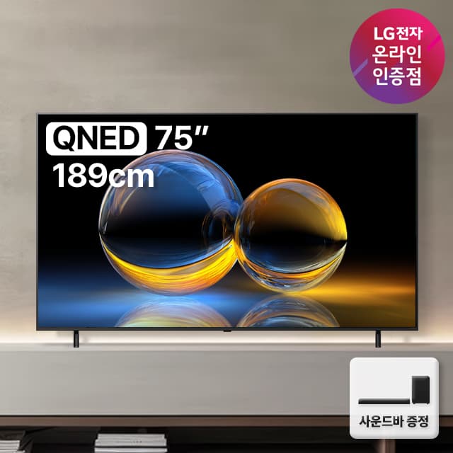 LG전자 QNED TV 4K 75QNED75AEA (189cm), 스탠드 + 사운드바 가격 비교 LG전자인증점 신영플러스 LG전자 QNED TV 4K 75QNED75AEA (189cm), 스탠드 + 사운드바