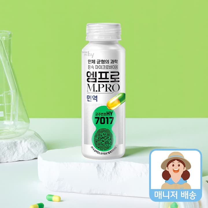 100억유산균 엠프로 면역 130ml x 5개 가격 비교 에치와이 100억유산균 엠프로 면역 130ml x 5개