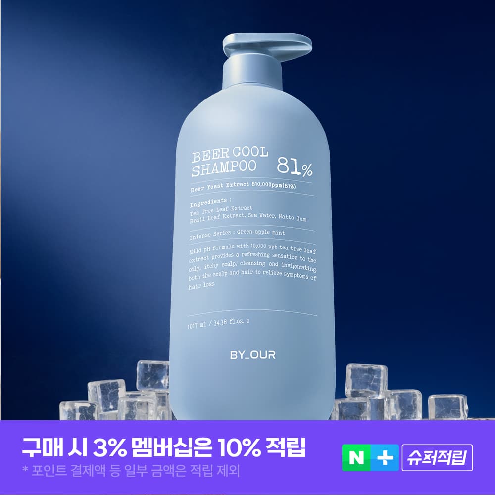 바이아우어 맥주효모 81만PPM 대용량 쿨링 탈모 샴푸 1017ml 가격 추이 바이아우어 공식스토어 바이아우어 맥주효모 81만PPM 대용량 쿨링 탈모 샴푸 1017ml - 최저가 15,800원