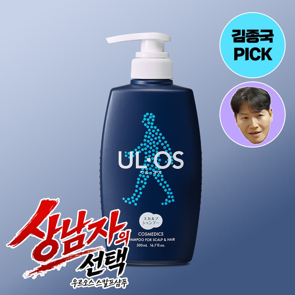 우르오스 스칼프샴푸 500ml 가격 추이 우르오스 우르오스 스칼프샴푸 500ml - 최저가 23,700원