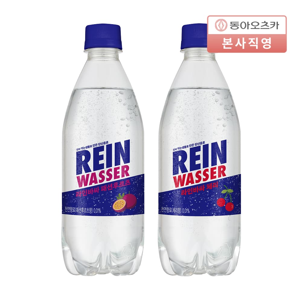 라인바싸 500ml 체리 + 패션후르츠 40입 가격 추이 동아오츠카 라인바싸 500ml 체리 + 패션후르츠 40입 - 최저가 16,500원
