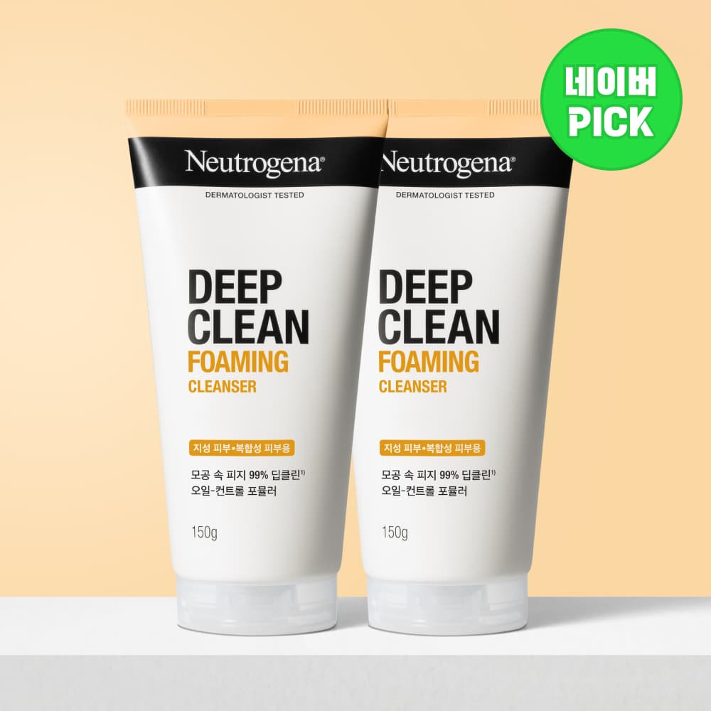 뉴트로지나 딥클린 폼클렌징 150ml, 2개 가격 추이 켄뷰 공식몰 뉴트로지나 딥클린 폼클렌징 150ml, 2개 - 최저가 13,900원