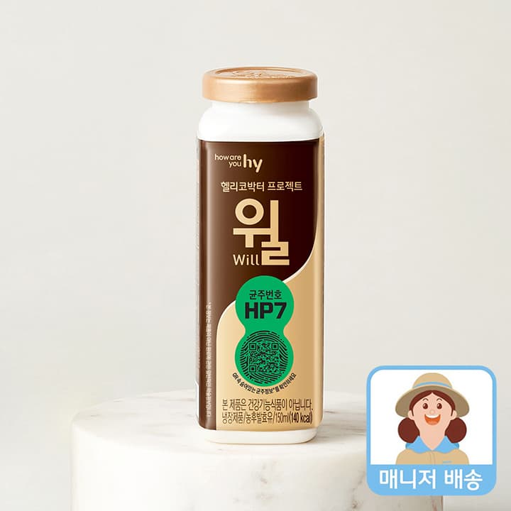 헬리코박터 프로젝트 윌 150ml x 5개 가격 추이 에치와이 헬리코박터 프로젝트 윌 150ml x 5개 - 최저가 8,000원