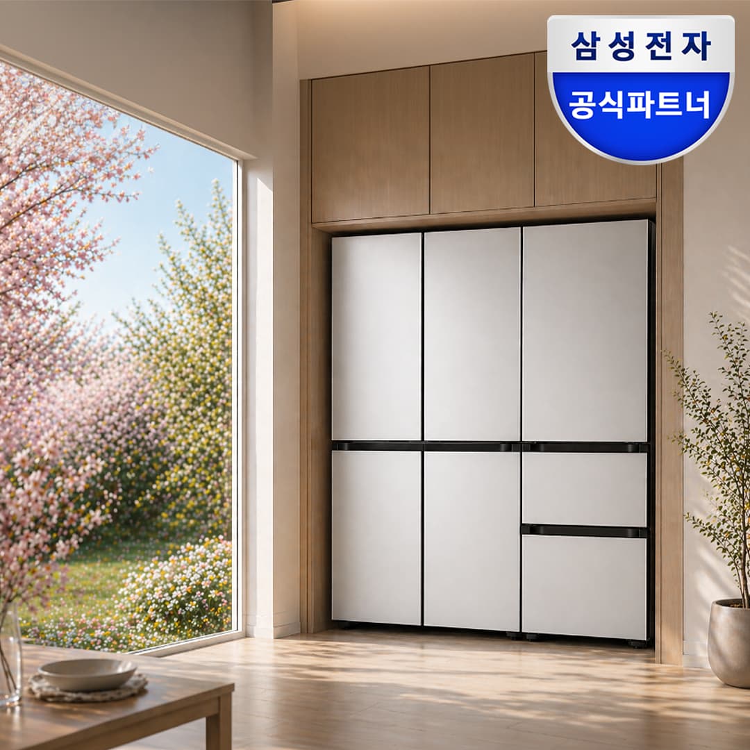 삼성 비스포크 AI 키친핏 Max 냉장고 김치냉장고 세트 패키지 RM70F63R2A RQ33DB74C1AP 코타화이트 가격 추이 삼성공식파트너 평강프라자 삼성 비스포크 AI 키친핏 Max 냉장고 김치냉장고 세트 패키지 RM70F63R2A RQ33DB74C1AP 코타화이트 - 최저가 3,819,000원
