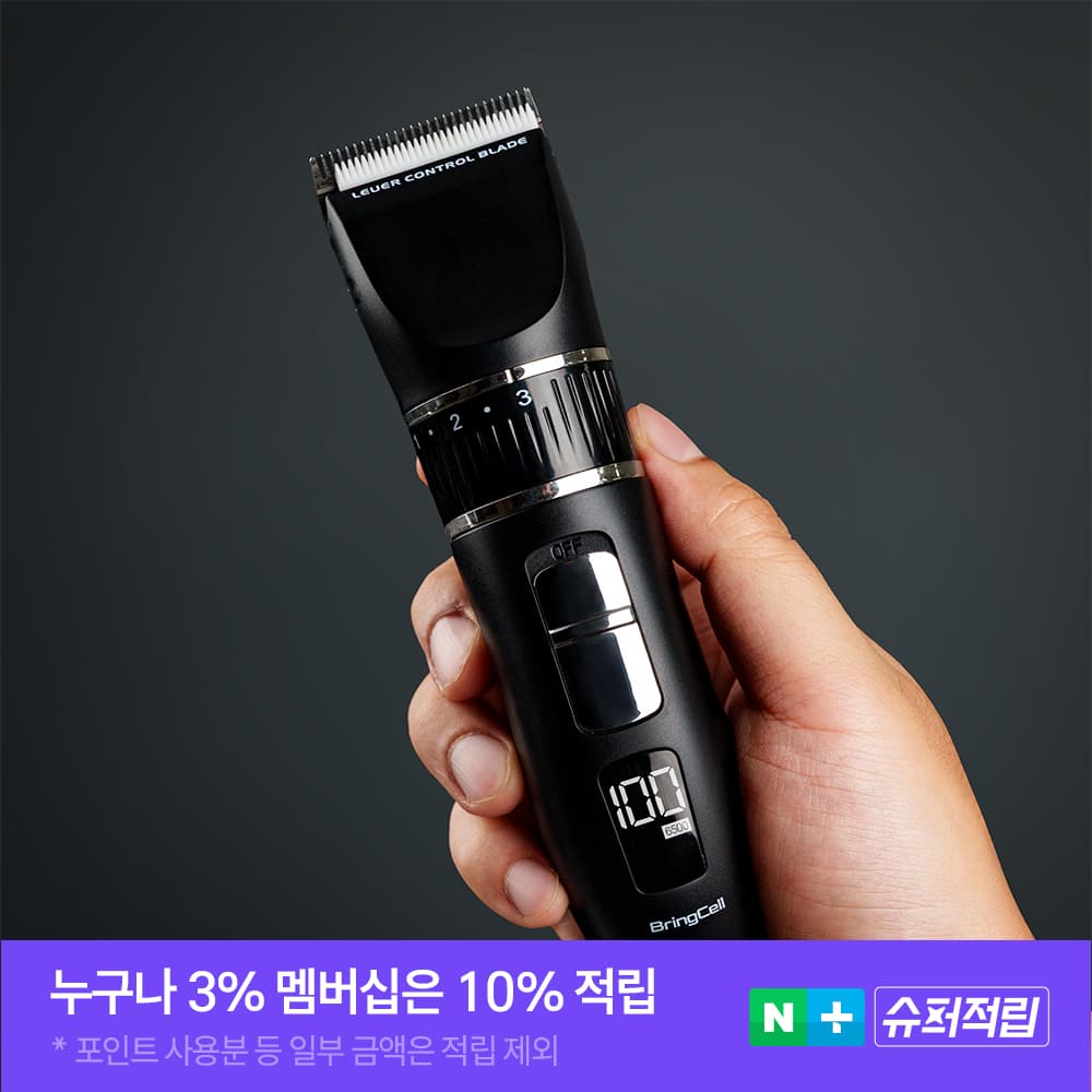 브링셀 저소음 바리깡 남자 미용실 전문가용 bc7 가격 비교 브링셀 브링셀 저소음 바리깡 남자 미용실 전문가용 bc7