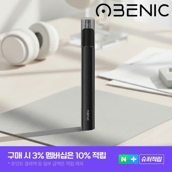오베닉 코털제거기 C타입 충전식 전동 트리머 가격 비교 오베닉 오베닉 코털제거기 C타입 충전식 전동 트리머