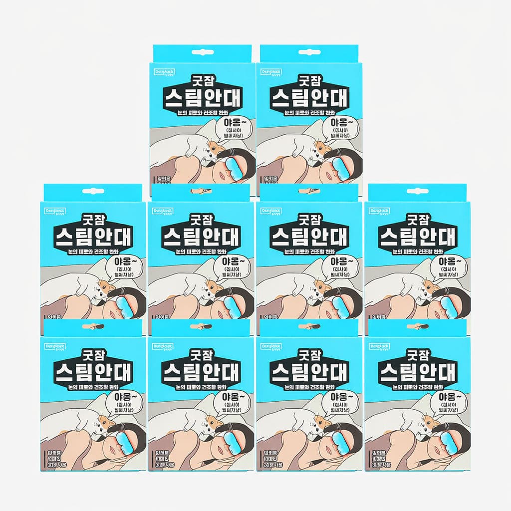 동국제약 굿잠 스팀안대 10입 10박스 3종 택1 가격 추이 동국제약 생활건강 동국제약 굿잠 스팀안대 10입 10박스 3종 택1 - 최저가 53,400원