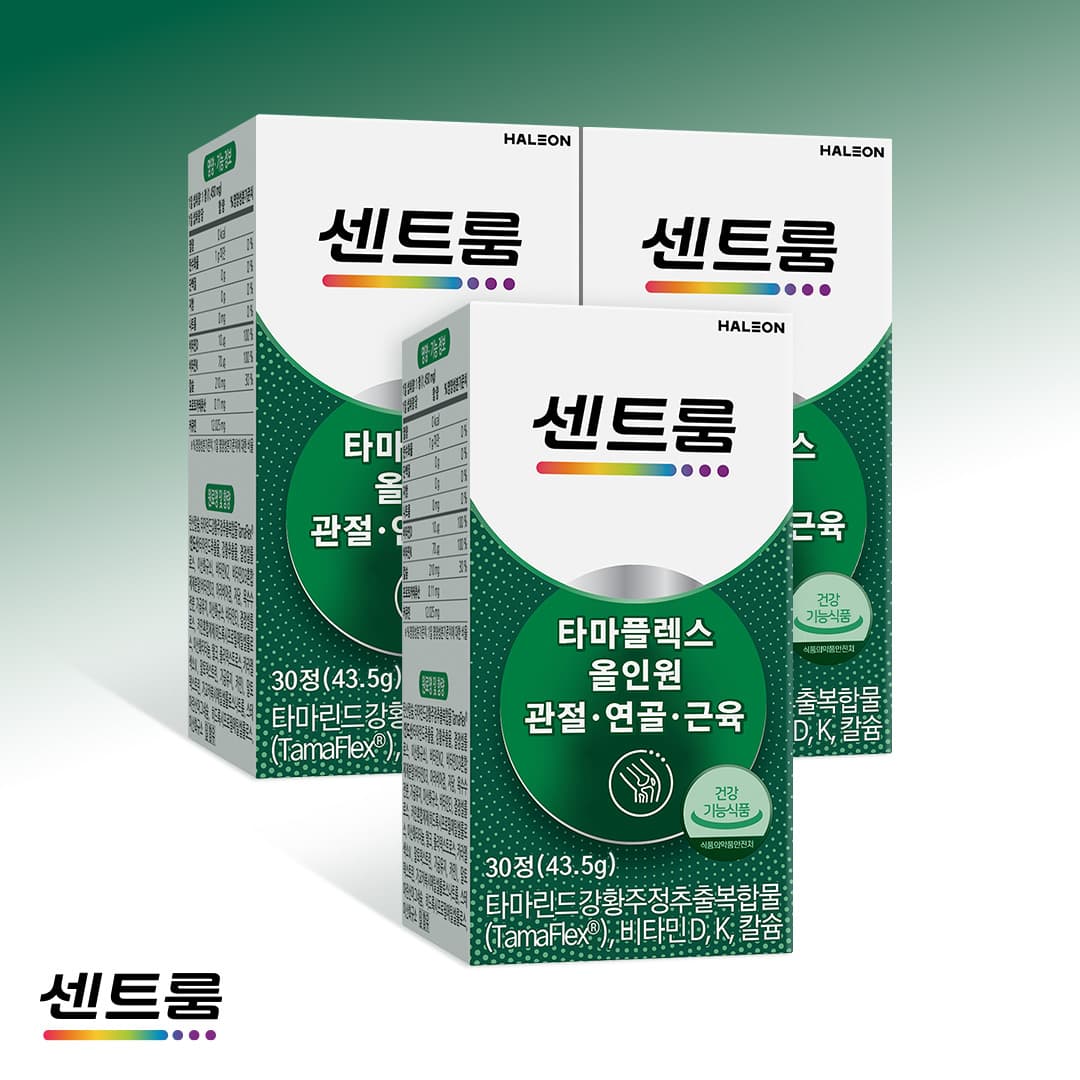센트룸 타마플렉스 올인원 관절·연골·근육 타마린드강황주정추출복합물 30정 3개 가격 비교 센트룸 공식스토어 센트룸 타마플렉스 올인원 관절·연골·근육 타마린드강황주정추출복합물 30정 3개