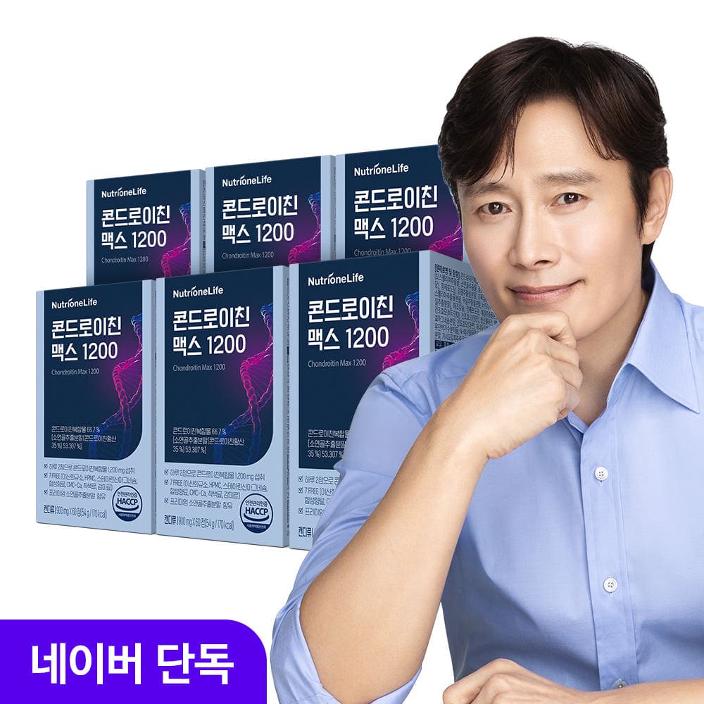 뉴트리원 콘드로이친 맥스 1200 60정 6개 가격 비교 뉴트리원공식스토어 뉴트리원 콘드로이친 맥스 1200 60정 6개