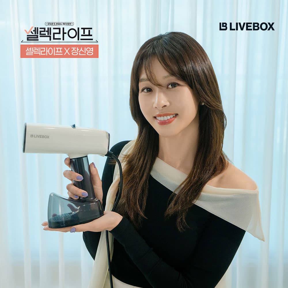 라이브박스 스팀 다리미 진공 핸디형 흡착 여행용 화이트 가격 추이 라이브박스 라이브박스 스팀 다리미 진공 핸디형 흡착 여행용 화이트 - 최저가 179,000원