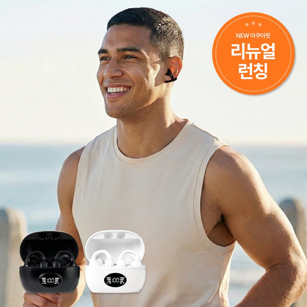 볼티움 블루투스 무선 오픈형 러닝 귀찌 이어폰 가격 비교 볼티움 볼티움 블루투스 무선 오픈형 러닝 귀찌 이어폰