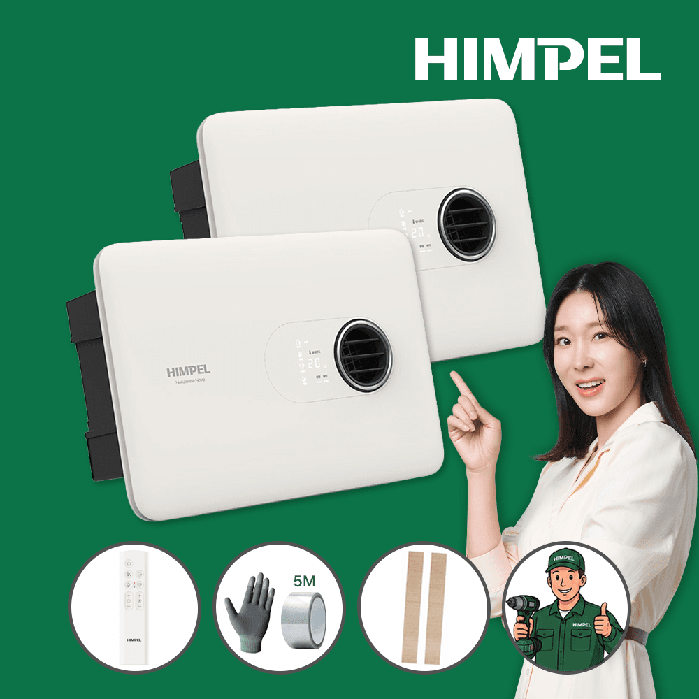 휴젠트 휴젠뜨 노바 힘펠 환풍기 FHD2-C150P 가격 추이 힘펠공식판매점 휴젠트 휴젠뜨 노바 힘펠 환풍기 FHD2-C150P - 최저가 858,000원