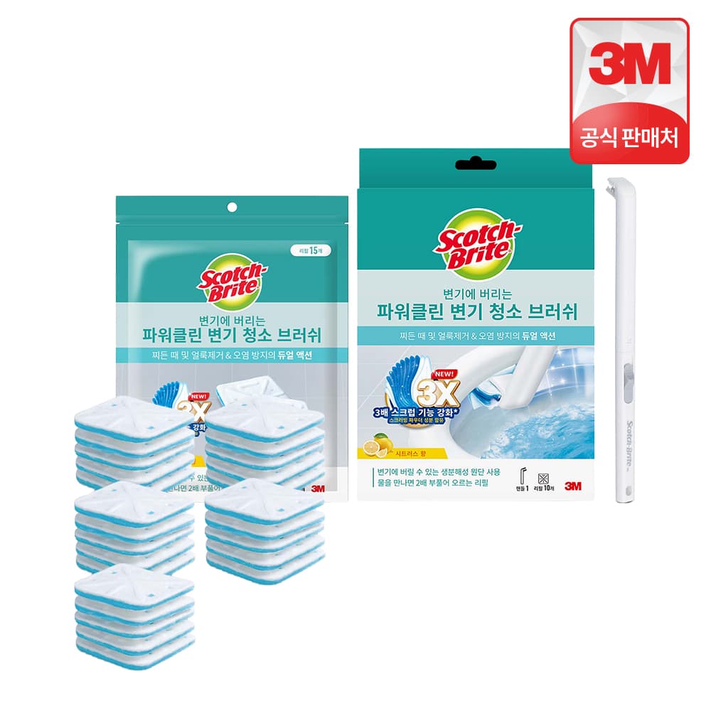 3M 스카치브라이트 파워클린 크린스틱 변기 청소 브러쉬 핸들+리필 25개 가격 추이 3M본사직영몰 3M 스카치브라이트 파워클린 크린스틱 변기 청소 브러쉬 핸들+리필 25개 - 최저가 16,300원