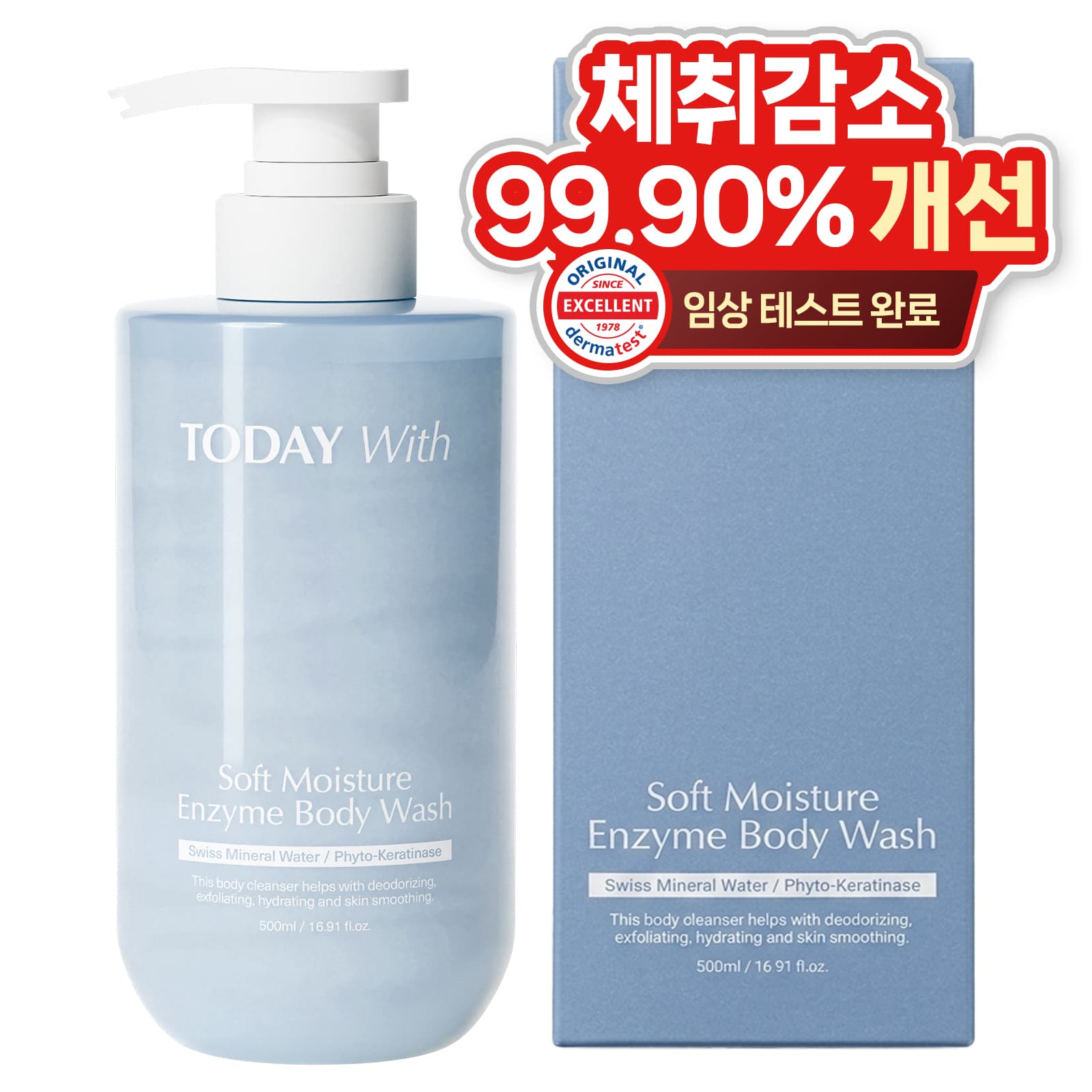 투데이위드 1분 효소 바디워시 500ml 가격 추이 Today with 투데이위드 1분 효소 바디워시 500ml - 최저가 24,000원