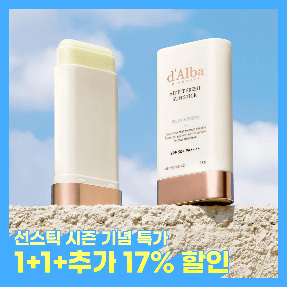 달바 비건 에어 핏 선스틱 19gX2개 가격 비교 달바 공식스토어 달바 비건 에어 핏 선스틱 19gX2개