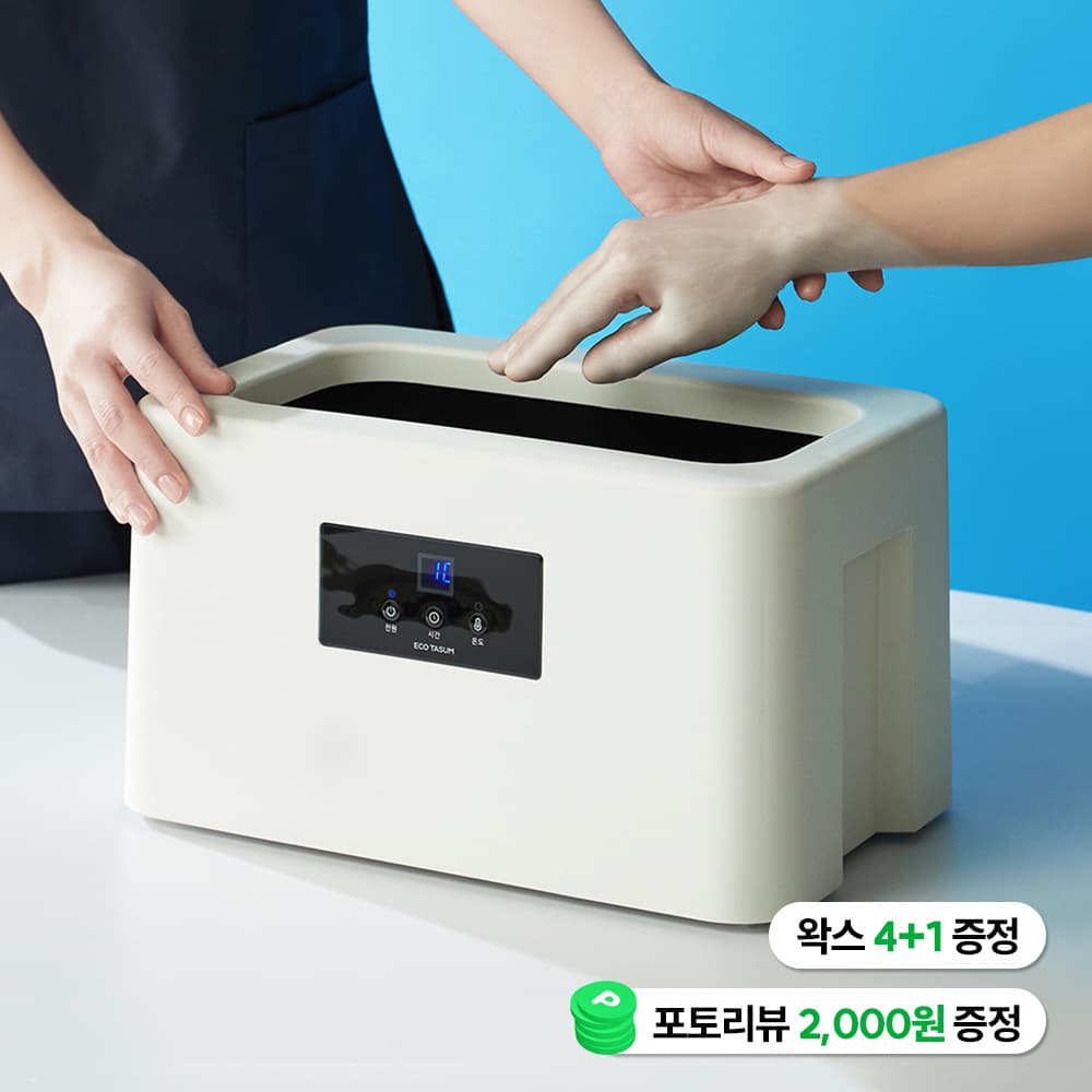 파라핀 베스 손 테라피 에코따숨 마스터 내열PP 온도조절 가격 추이 에코따숨 파라핀 베스 손 테라피 에코따숨 마스터 내열PP 온도조절 - 최저가 108,900원