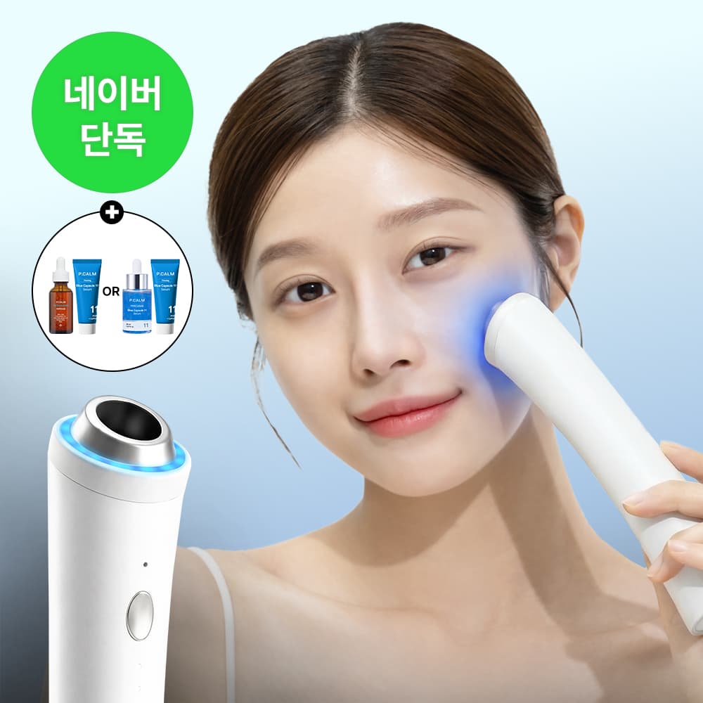 클리어프로 PDRN세럼 30ml 또는 레티놀앰플 30ml 세럼 10ml 모공축소 탄력 디바이스 플라즈마 가격 추이 피캄 P.CALM 클리어프로 PDRN세럼 30ml 또는 레티놀앰플 30ml 세럼 10ml 모공축소 탄력 디바이스 플라즈마 - 최저가 159,000원