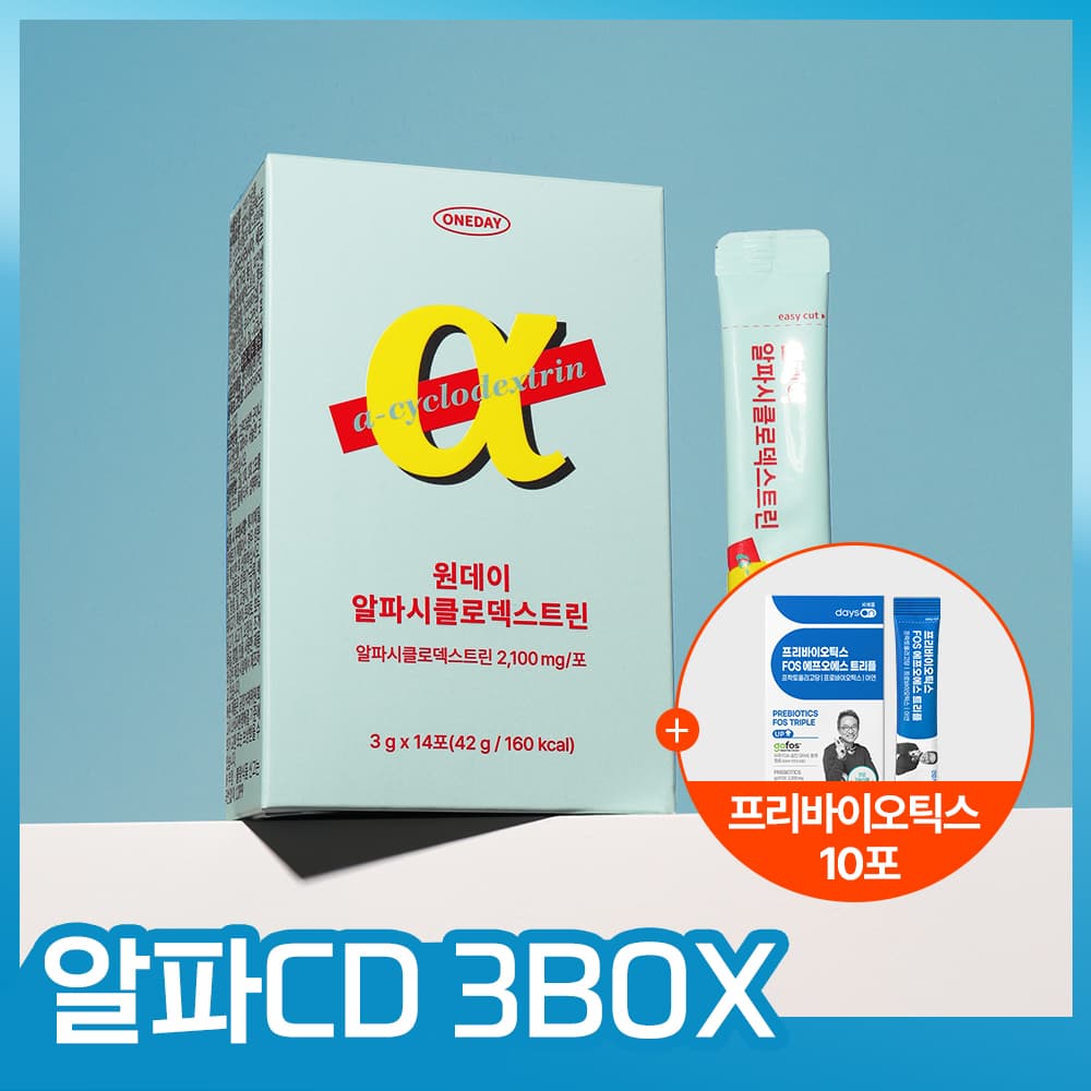 3박스 알파CD 원데이 알파시클로덱스트린 파인애플맛 가격 추이 데이즈온공식스토어 3박스 알파CD 원데이 알파시클로덱스트린 파인애플맛 - 최저가 31,200원