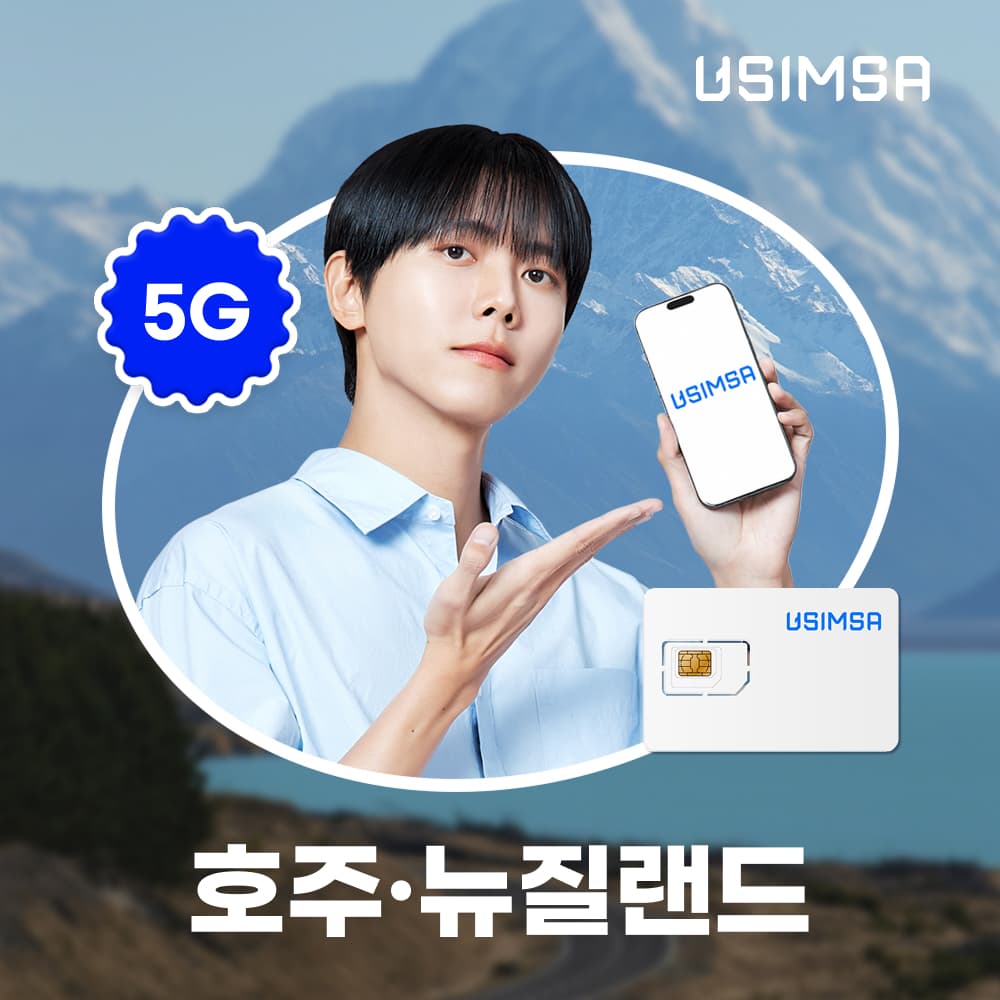 호주/뉴질랜드 유심 USIM 시드니 옵터스 매일 500MB 무제한 1일 가격 추이 유심사스토어 호주/뉴질랜드 유심 USIM 시드니 옵터스 매일 500MB 무제한 1일 - 최저가 1,800원