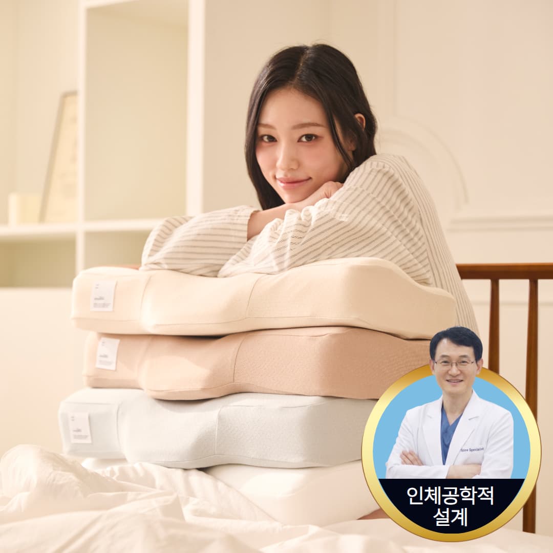 슬리필로우 낮은 경추베개 더 로우 오가닉코튼 목디스크 거북목 코골이 기능성베개 가격 추이 슬리필로우 슬리필로우 낮은 경추베개 더 로우 오가닉코튼 목디스크 거북목 코골이 기능성베개 - 최저가 119,000원