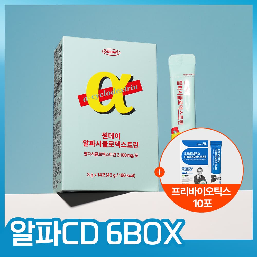 알파CD 원데이 알파시클로덱스트린 파인애플맛 14포 6개 가격 추이 데이즈온공식스토어 알파CD 원데이 알파시클로덱스트린 파인애플맛 14포 6개 - 최저가 89,400원