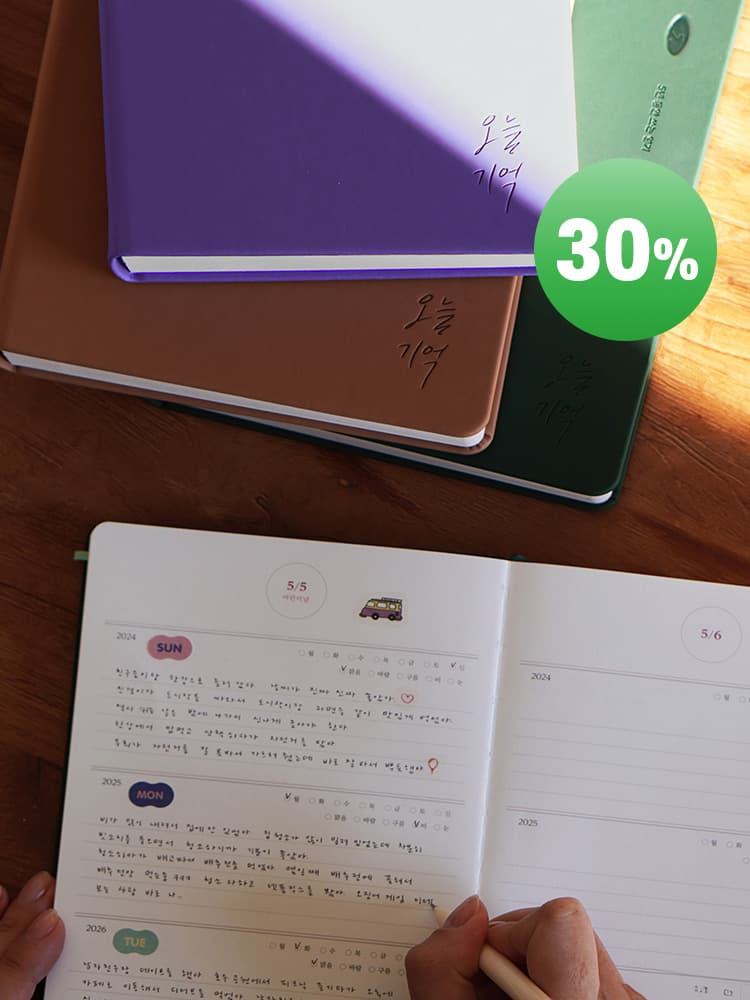 5년다이어리 북슬립 없음, 모조지 120grm 가격 비교 리훈 5년다이어리 북슬립 없음, 모조지 120grm
