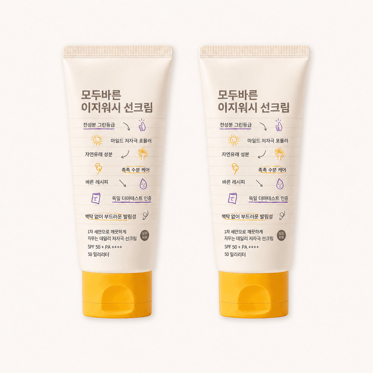 모두바른 워셔블 선크림 아기 임산부 SPF50+ PA++++ 50ml 2개 가격 비교 모두바른 모두바른 워셔블 선크림 아기 임산부 SPF50+ PA++++ 50ml 2개