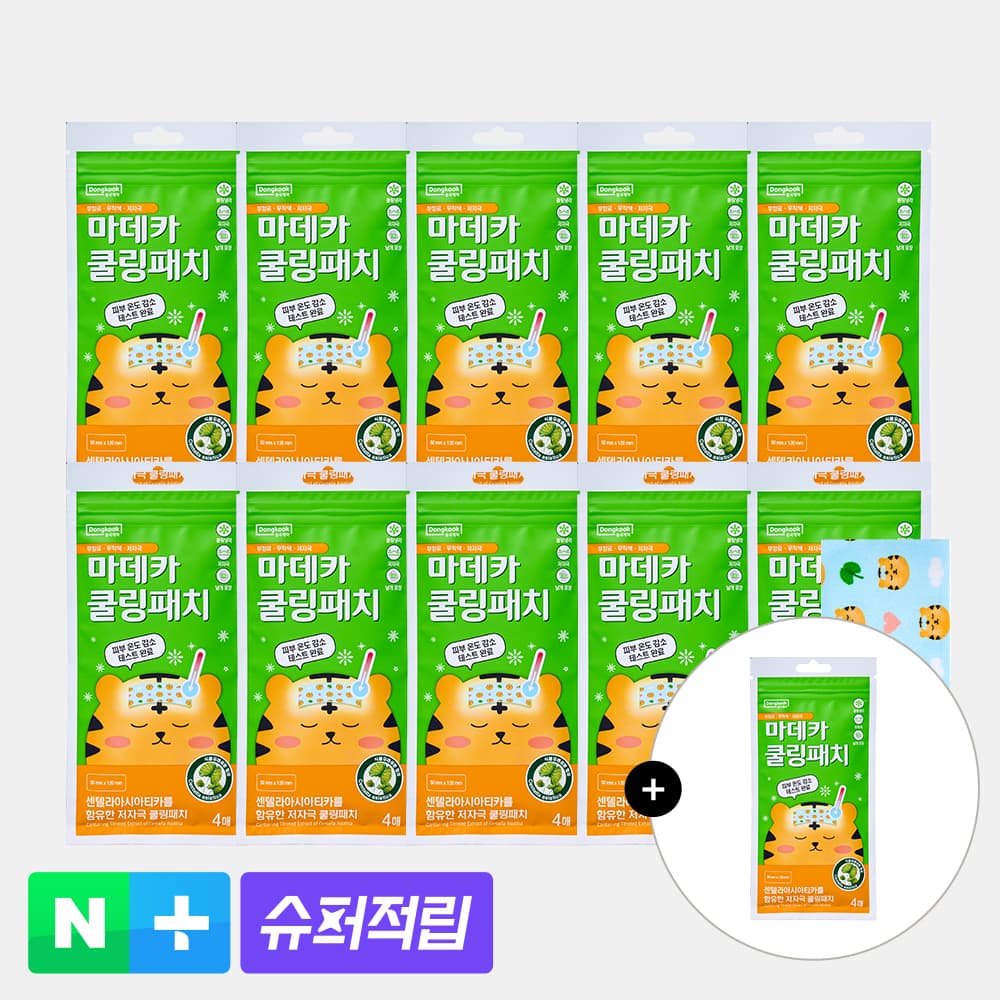 동국제약 마데카 쿨링패치 4매 10개, 15매 3개 택1 가격 비교 동국제약 생활건강 동국제약 마데카 쿨링패치 4매 10개, 15매 3개 택1