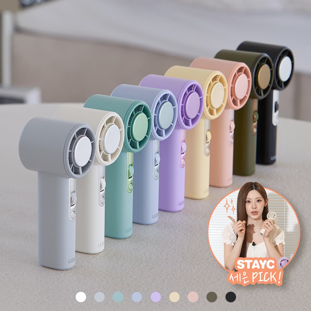르젠 BLDC 저소음 냉각펠티어 COOL 아이스터보 에어컨 휴대용선풍기 LZMF-UC100 가격 비교 르젠 LEZEN 르젠 BLDC 저소음 냉각펠티어 COOL 아이스터보 에어컨 휴대용선풍기 LZMF-UC100