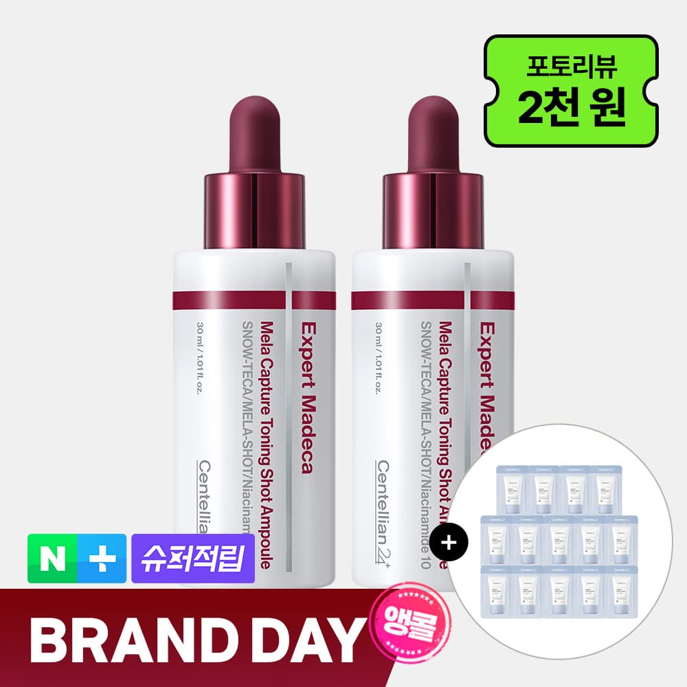동국제약 센텔리안24 마데카 멜라캡처 토닝샷 앰플 30ml 2개 수분선크림 1ml 14개 가격 추이 동국제약 센텔리안24 동국제약 센텔리안24 마데카 멜라캡처 토닝샷 앰플 30ml 2개 수분선크림 1ml 14개 - 최저가 41,300원