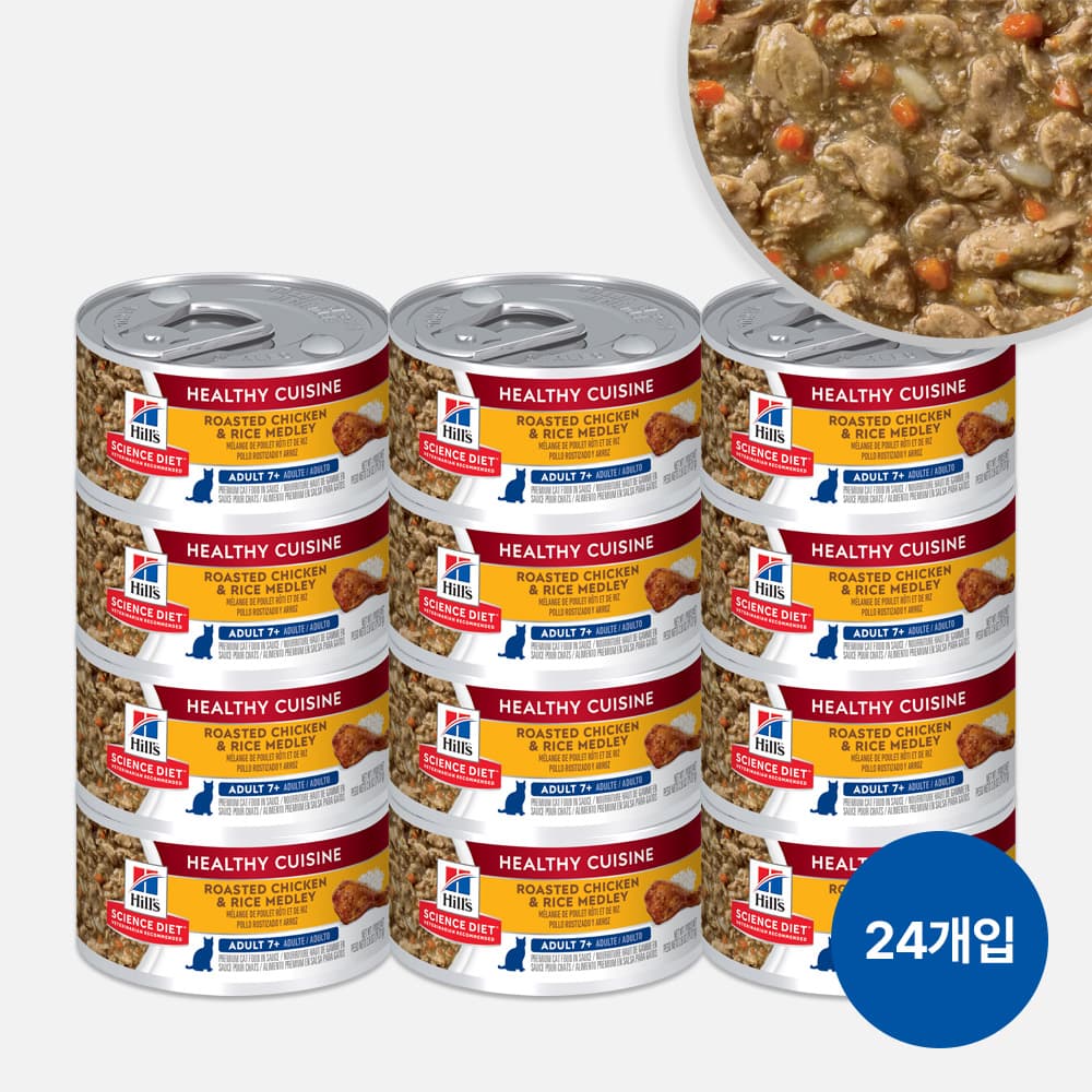 힐스 고양이사료 어덜트 7+ 헬시 퀴진 치킨&쌀 스튜 79g x 24개 가격 추이 힐스코리아 공식대리점 힐스 고양이사료 어덜트 7+ 헬시 퀴진 치킨&쌀 스튜 79g x 24개 - 최저가 71,280원