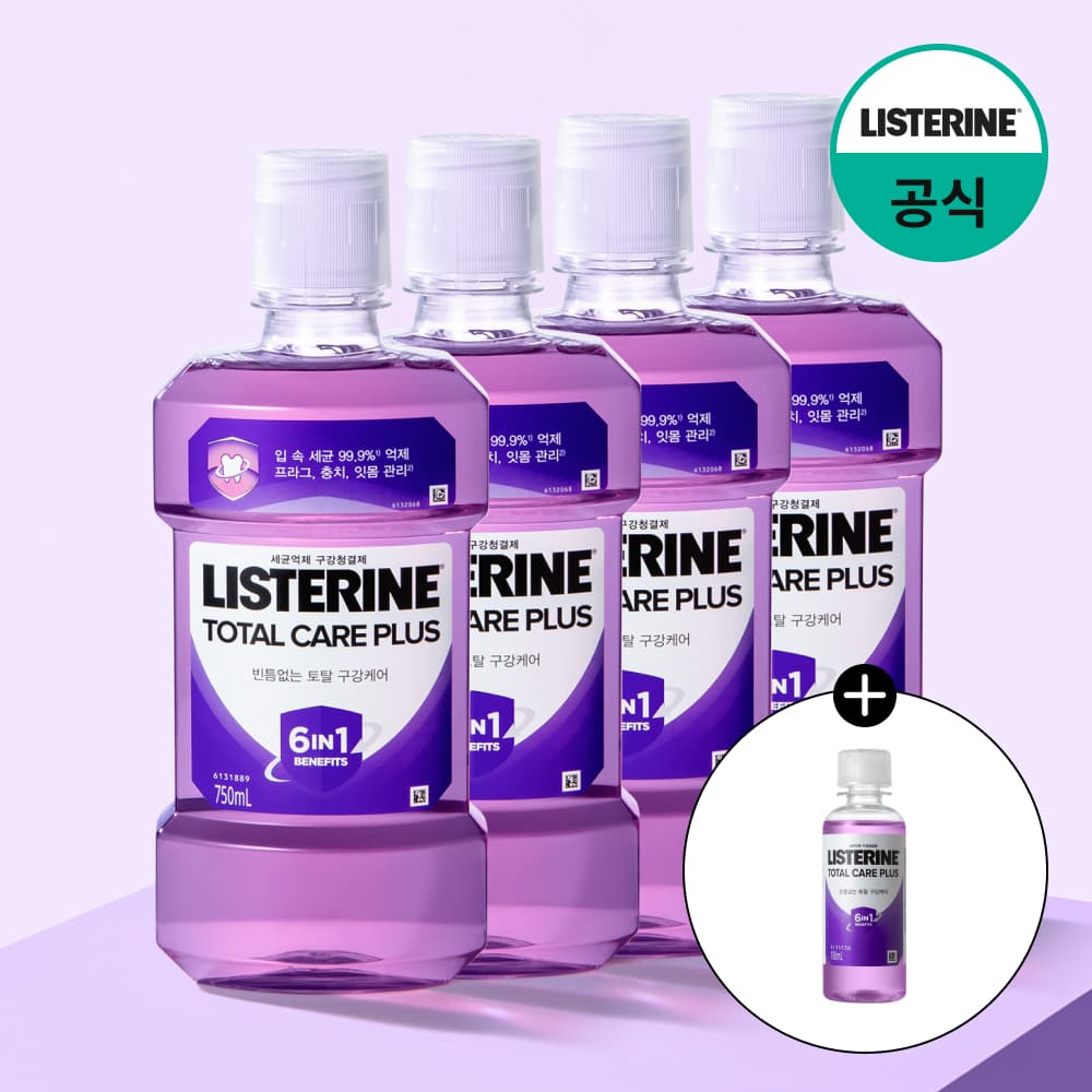 리스테린 토탈케어 플러스 750ml, 4개 가격 추이 켄뷰 공식몰 리스테린 토탈케어 플러스 750ml, 4개 - 최저가 25,600원