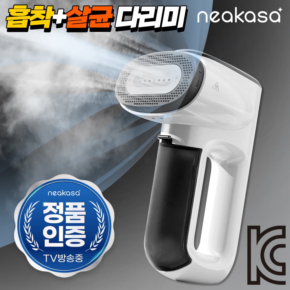 니카사 진공흡착 스팀다리미 시즌2 KC인증 핸디형 가격 추이 아이디어빌리지샵 니카사 진공흡착 스팀다리미 시즌2 KC인증 핸디형 - 최저가 198,000원