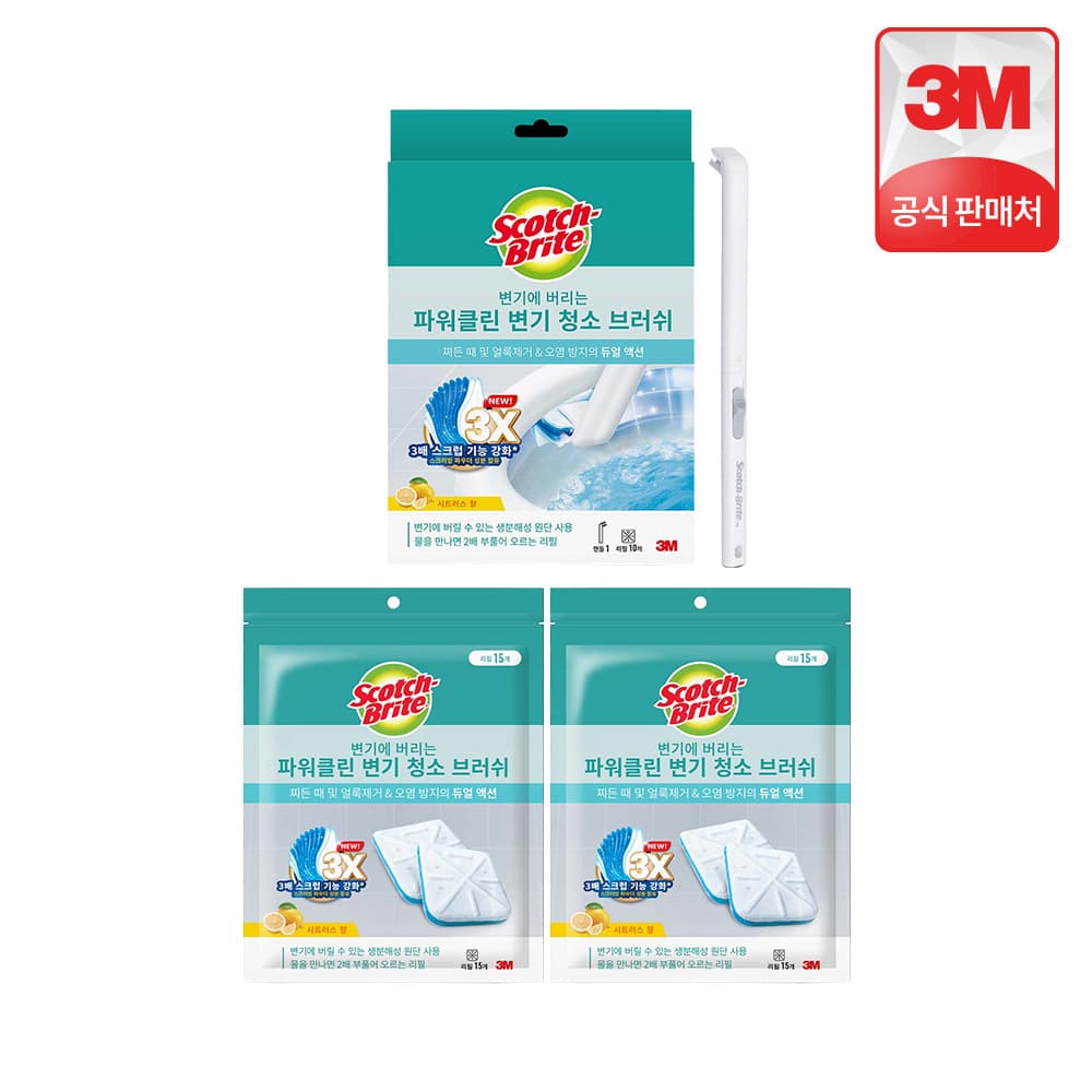 3M 스카치브라이트 파워클린 크린스틱 변기 청소 브러쉬 핸들+리필 40개 가격 추이 3M본사직영몰 3M 스카치브라이트 파워클린 크린스틱 변기 청소 브러쉬 핸들+리필 40개 - 최저가 24,900원