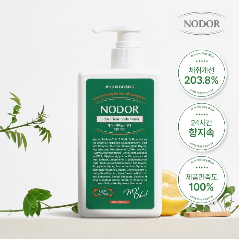 노도르 올인원 바디워시 약산성 노네랄 쿨링 바디클렌저 460ml 가격 추이 노도르 공식몰 노도르 올인원 바디워시 약산성 노네랄 쿨링 바디클렌저 460ml - 최저가 24,800원