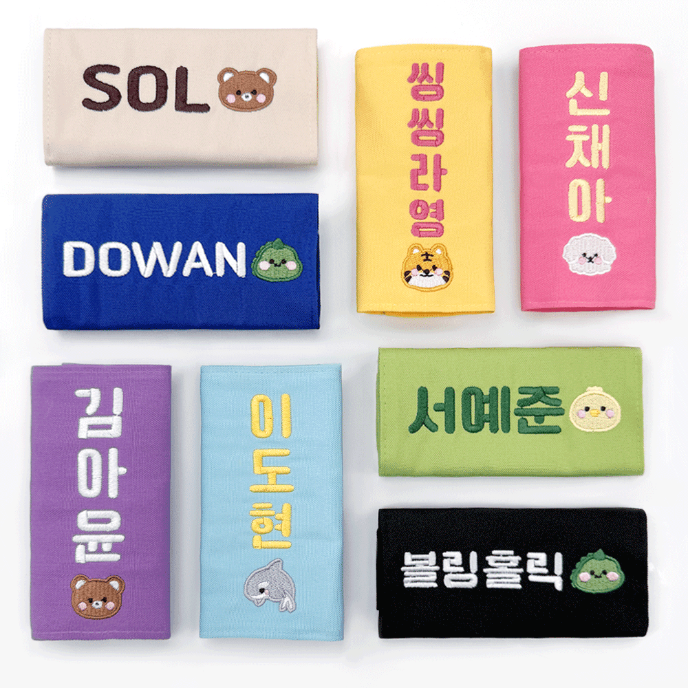 벨크로 자수 네임택 이름표 여행 가방 골프 캐리어 단체 제작 가격 비교 홀리노 벨크로 자수 네임택 이름표 여행 가방 골프 캐리어 단체 제작