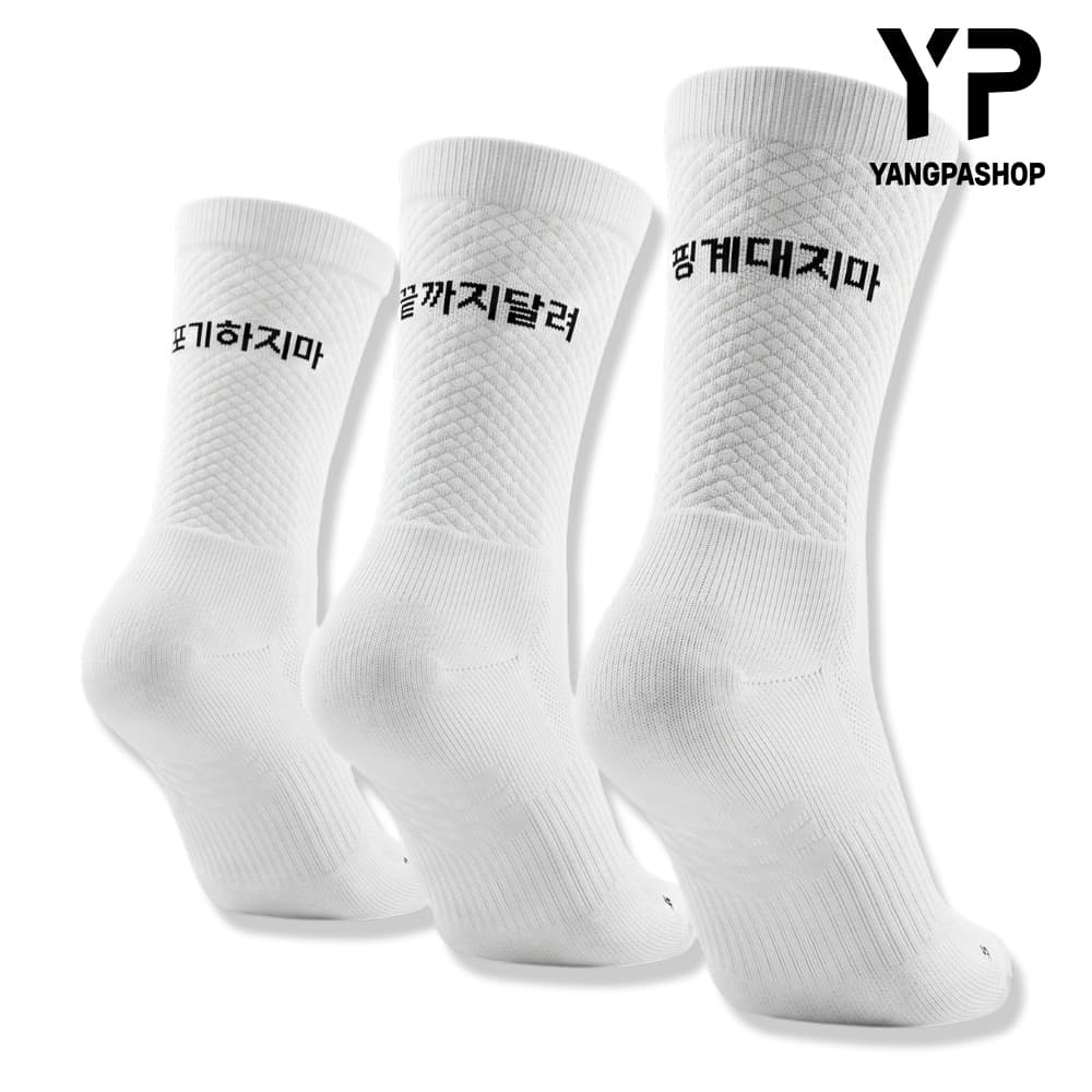 양파샵 얇은 축구 러닝 양말 압박 컴프레션 발목보호 쿠션 가격 비교 양말파는 양파샵 양파샵 얇은 축구 러닝 양말 압박 컴프레션 발목보호 쿠션